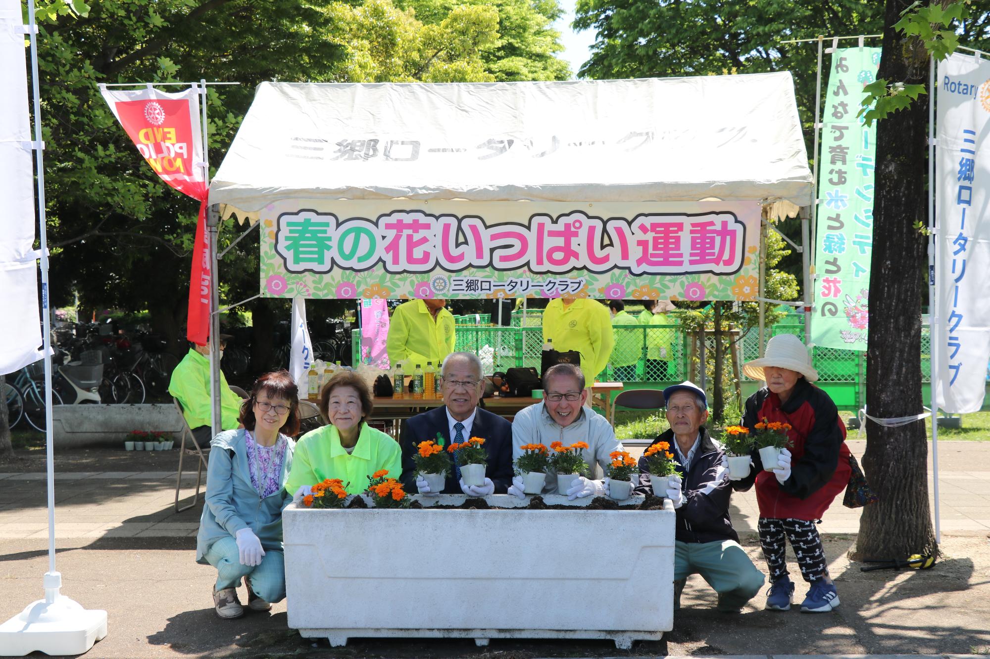 プランターへ花植え