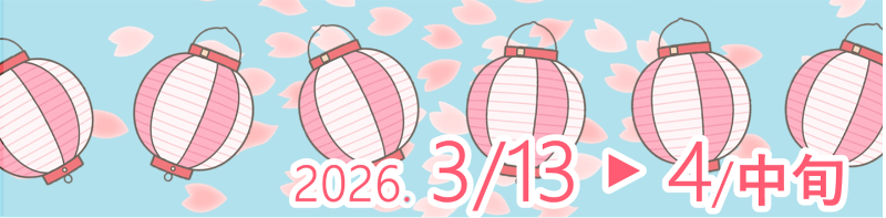 春祭りイメージ画像