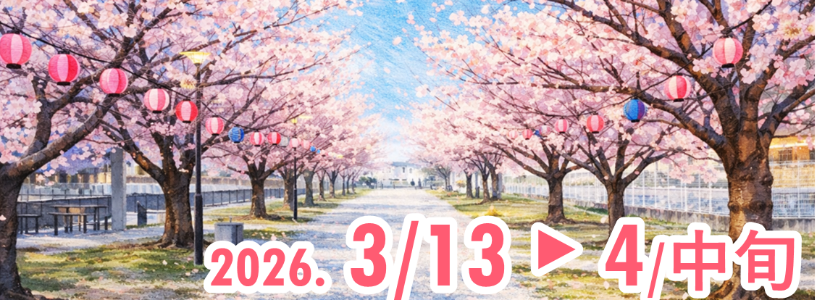 春祭りイメージ画像