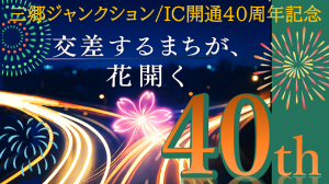 動画1のサムネイル画像