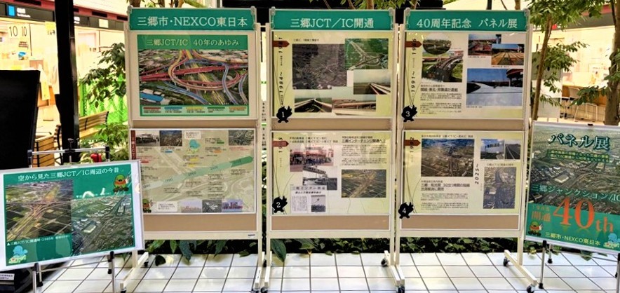 本庁舎のパネル展