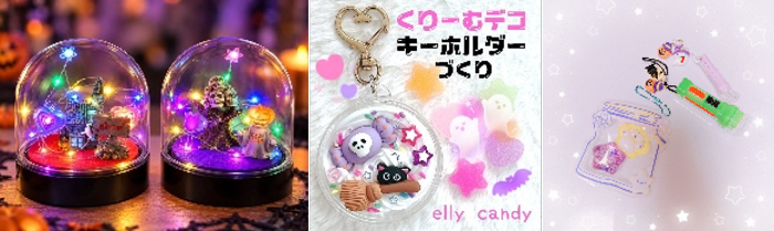 ワークショップのイメージ写真
