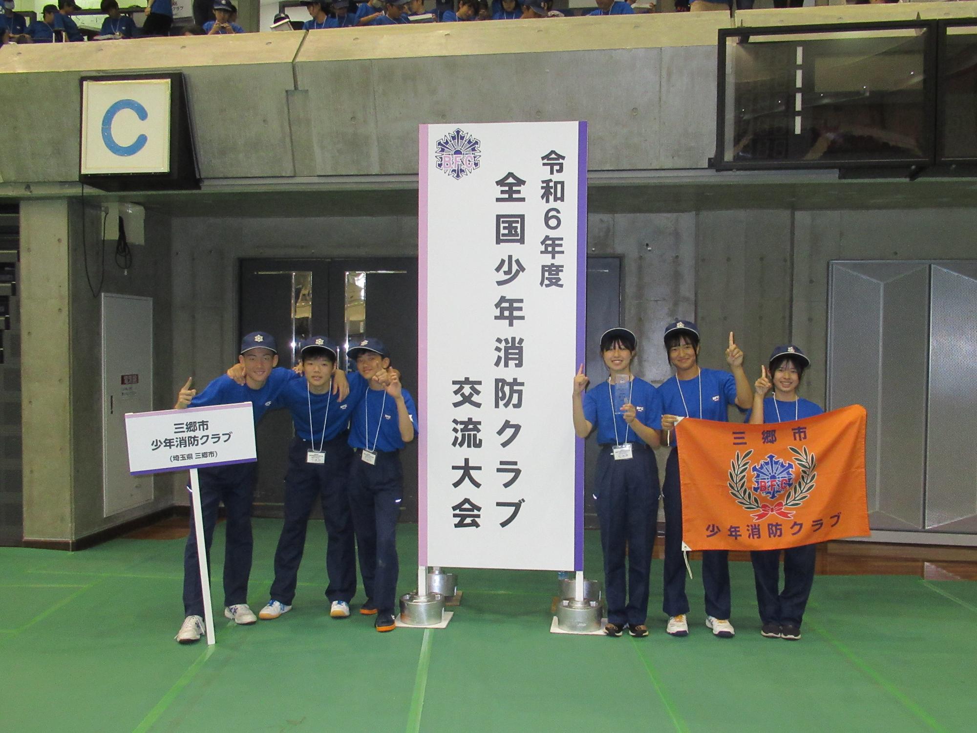優勝後の記念撮影