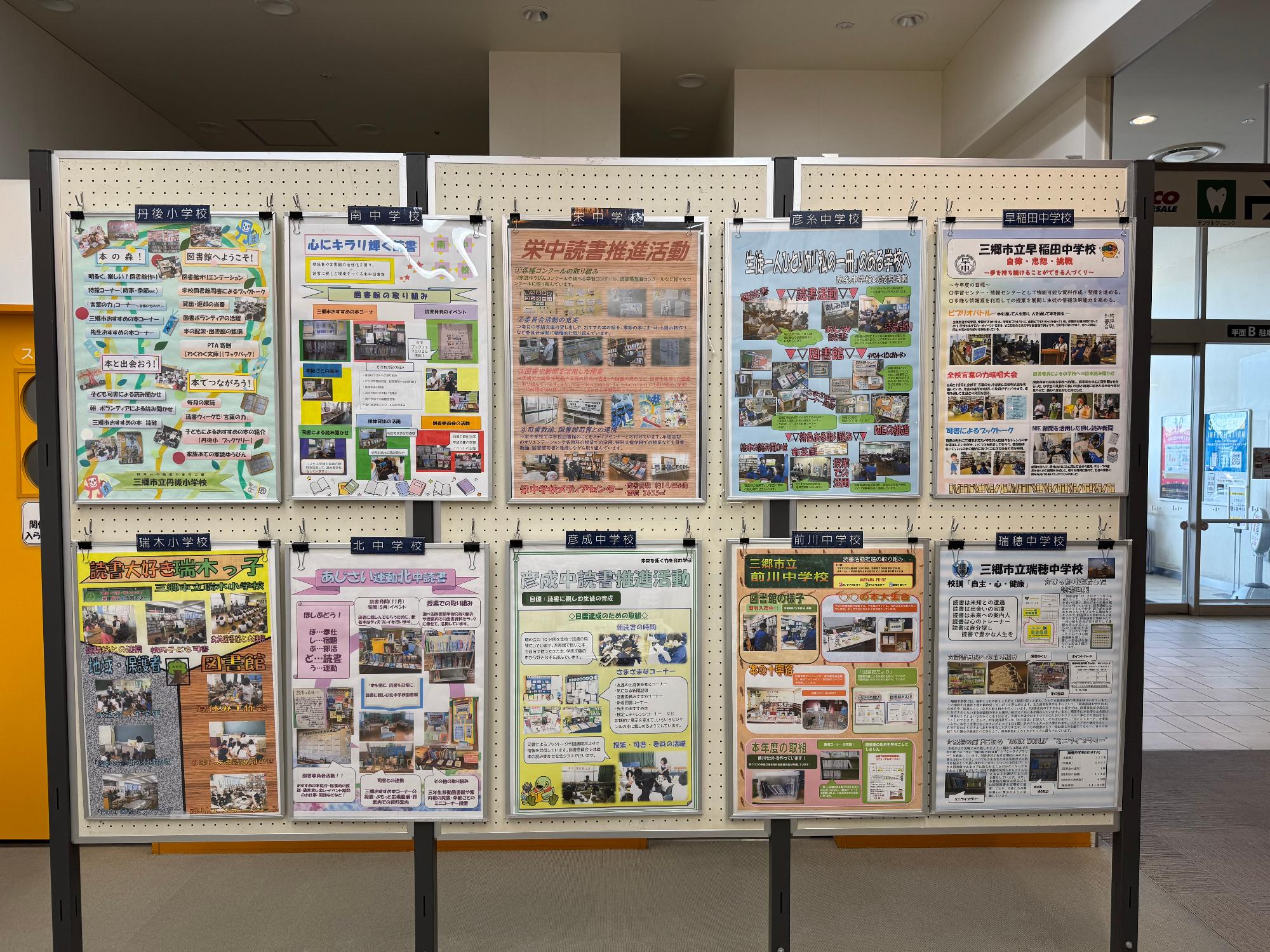 令和7年度の展示の様子2