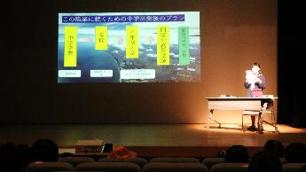 北中学校