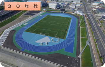 中央にサッカーコート、その外側に陸上の400メートルトラックがある三郷市陸上競技場を上空から写した平成30年代の三郷市の写真