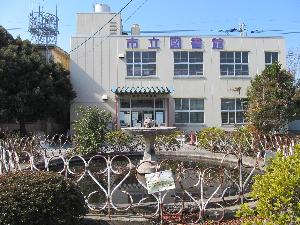 旧市立図書館
