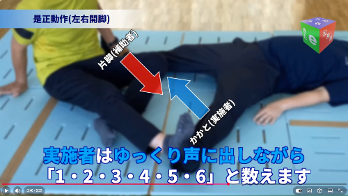 「デジタル『きたe公民館』とは？」サンプル画像1