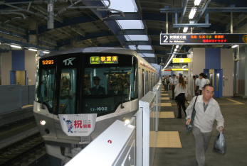自動ドアが設置された三郷中央駅に停車しているつくばエクスプレスの写真
