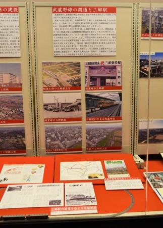 武蔵野線の開通と三郷駅の発展の様子を写真や資料で展示したスペースの写真