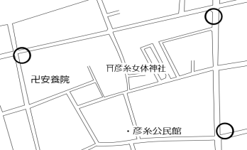 安養院、彦糸女体神社、彦糸公民館の3箇所が丸印で示されている地図