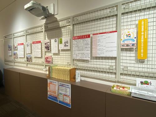 郷土資料館展示の様子