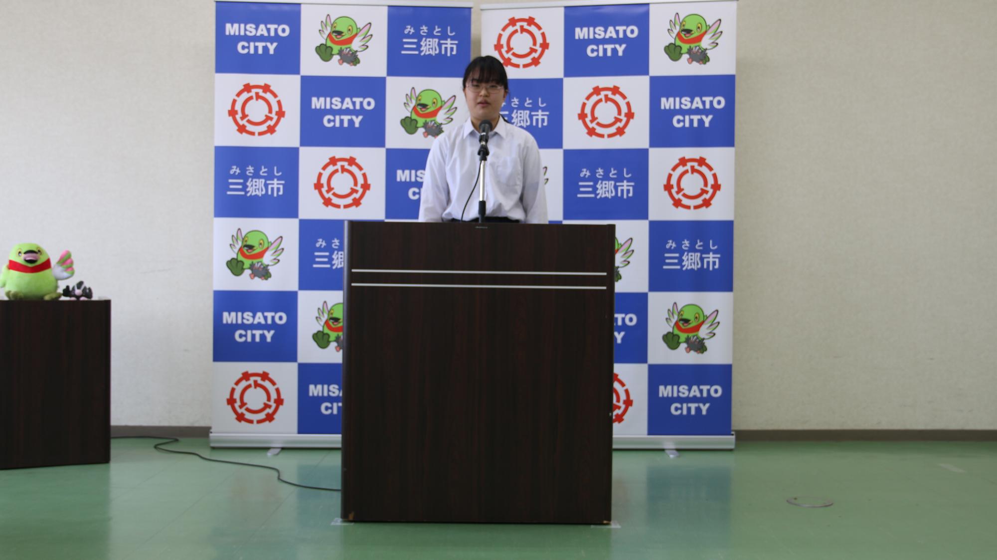 中学生の部発表