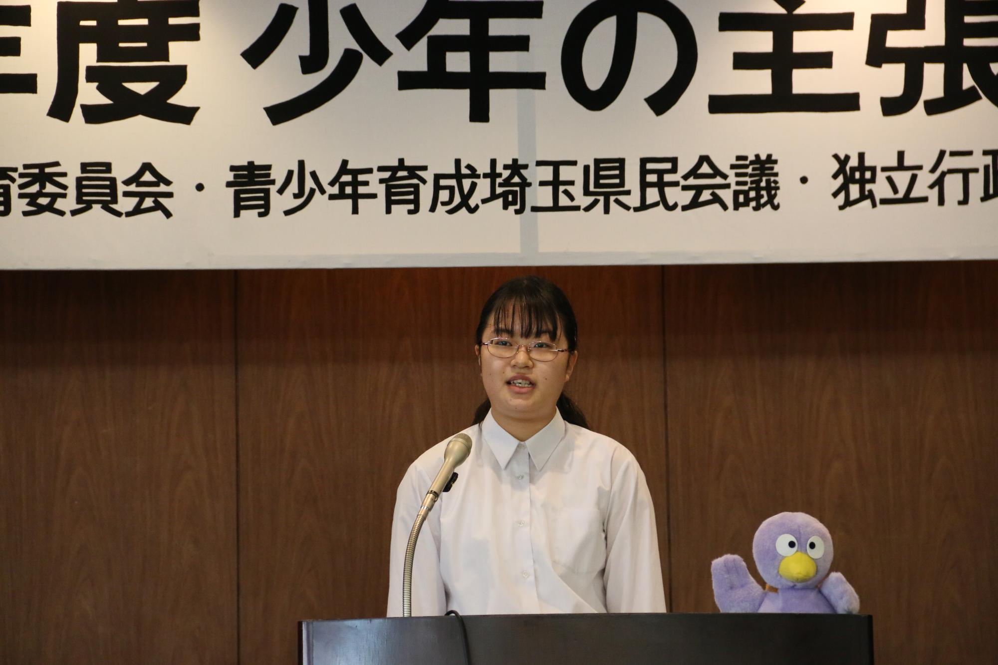 中学生発表