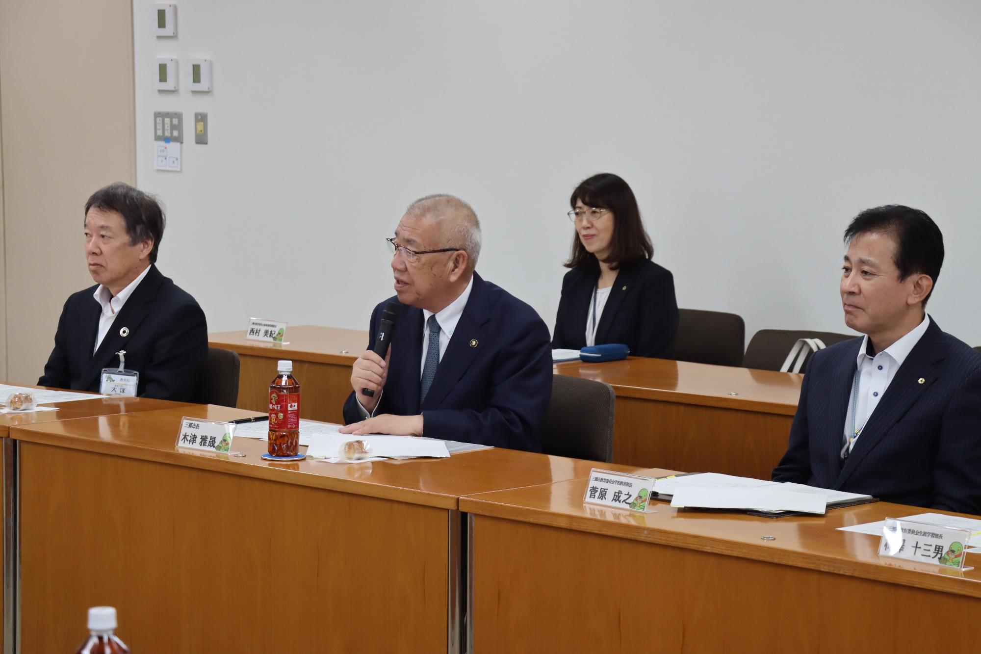 市長からの言葉