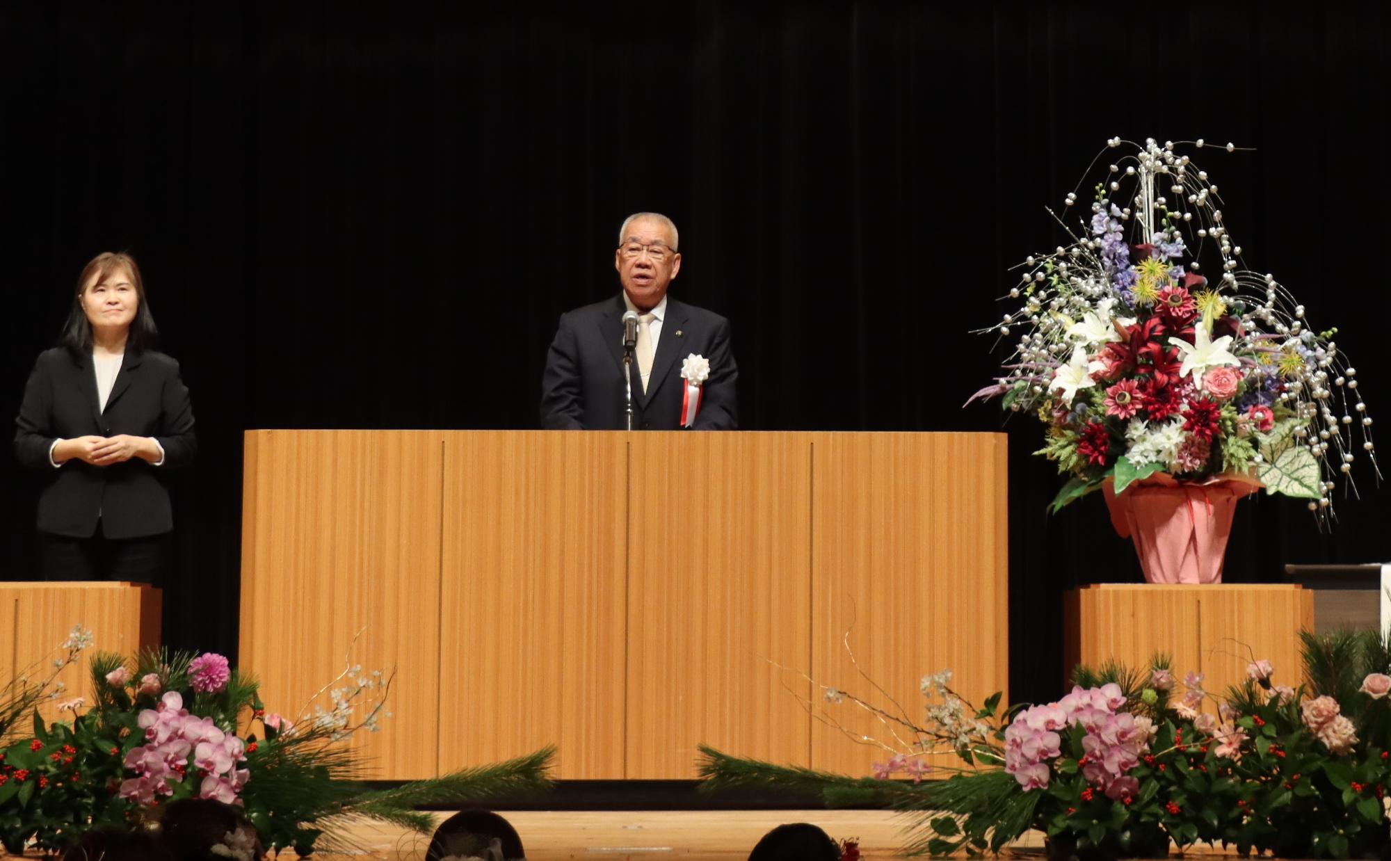 二十歳のつどい2025市長式辞