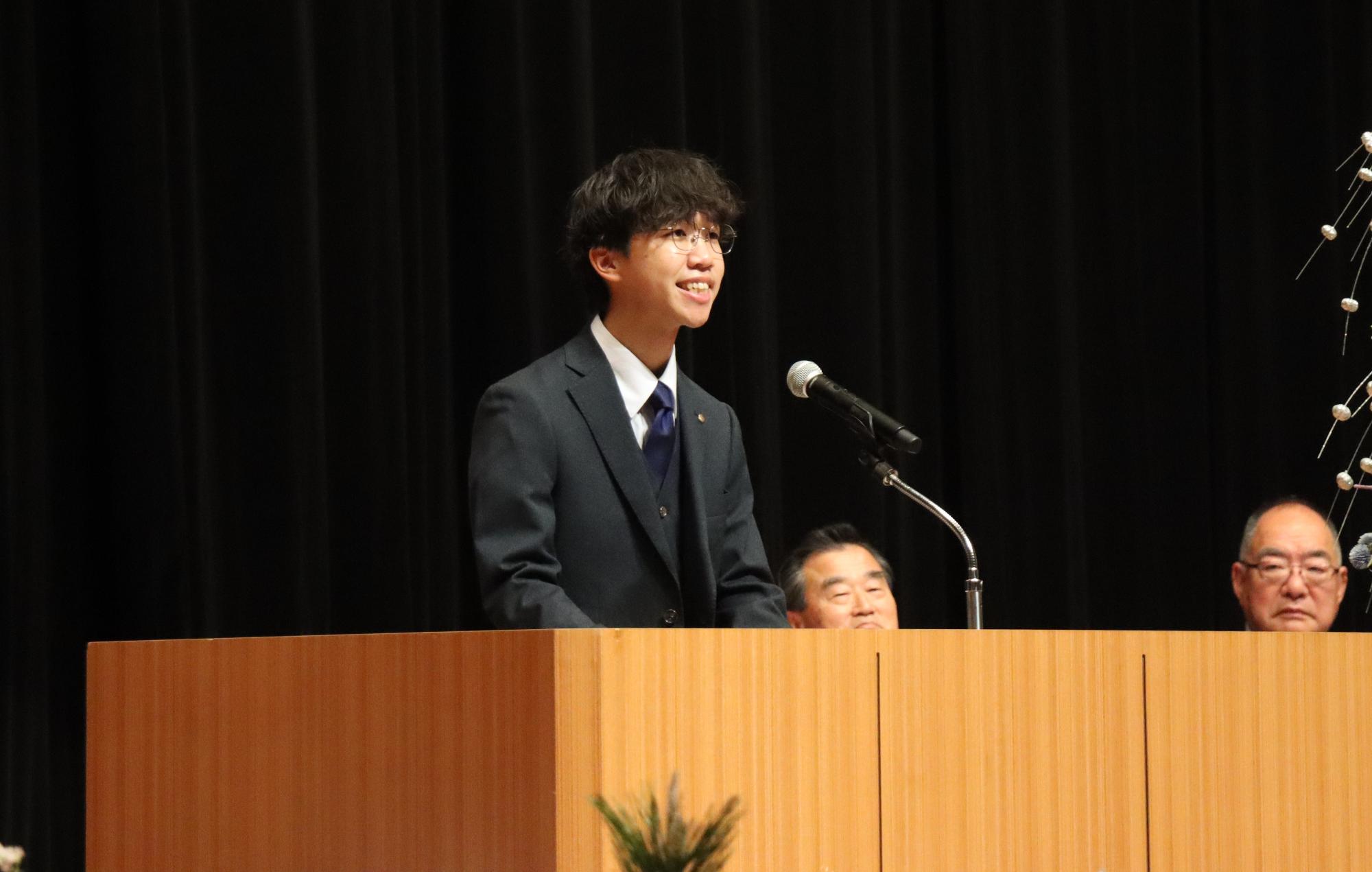 二十歳のつどい2025二十歳の主張 佐藤賢太