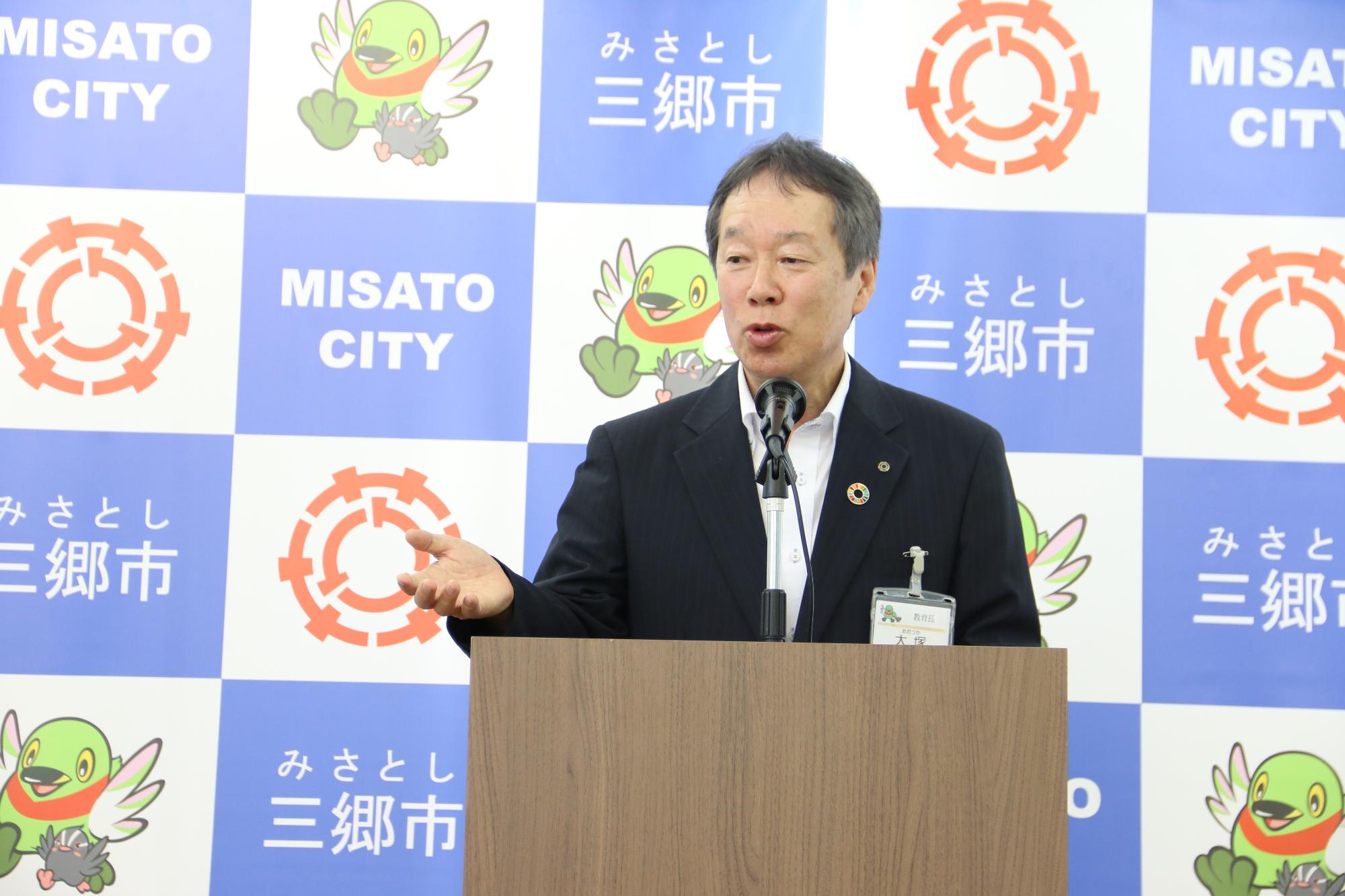 教育長