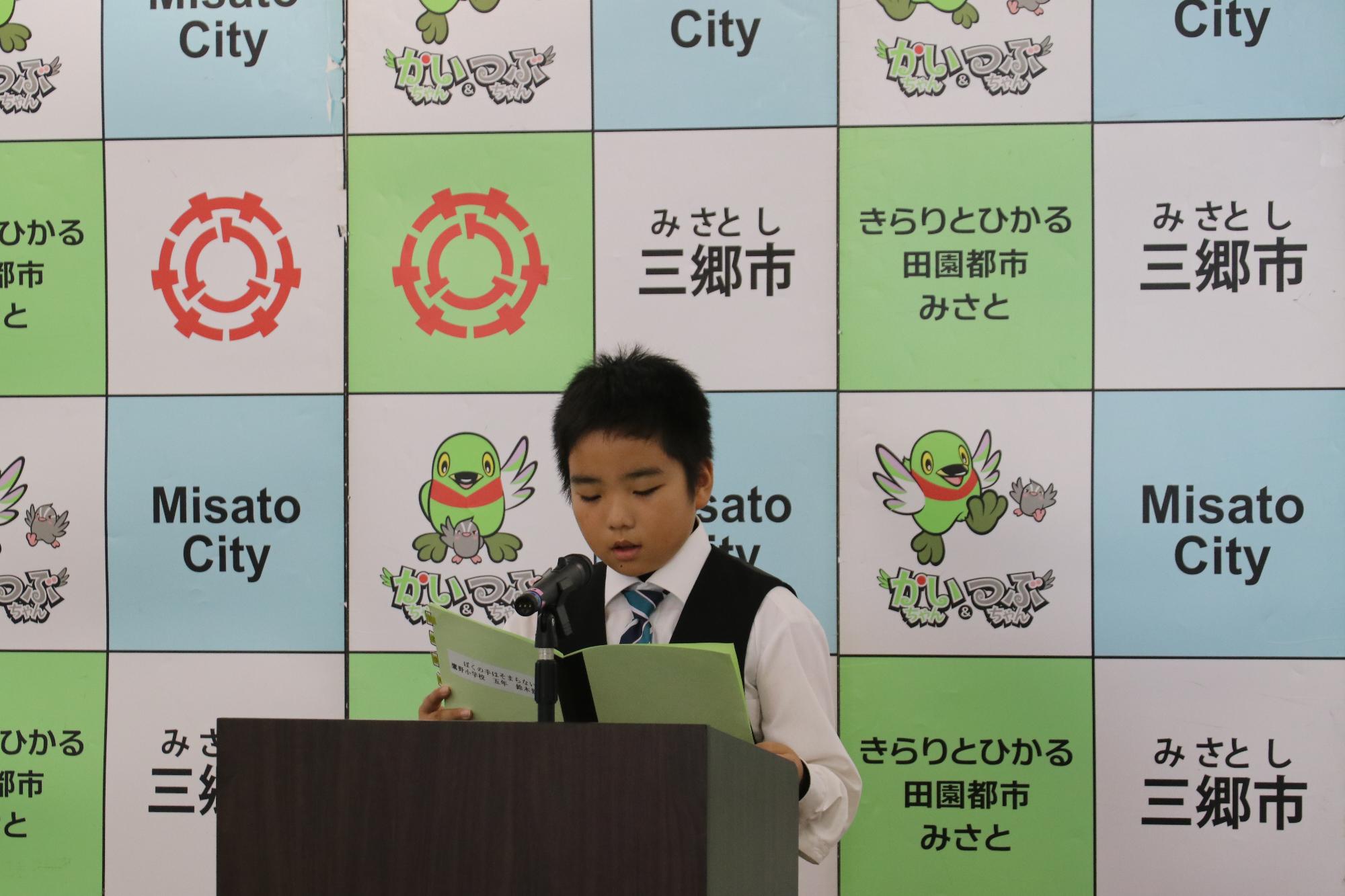 発表画像