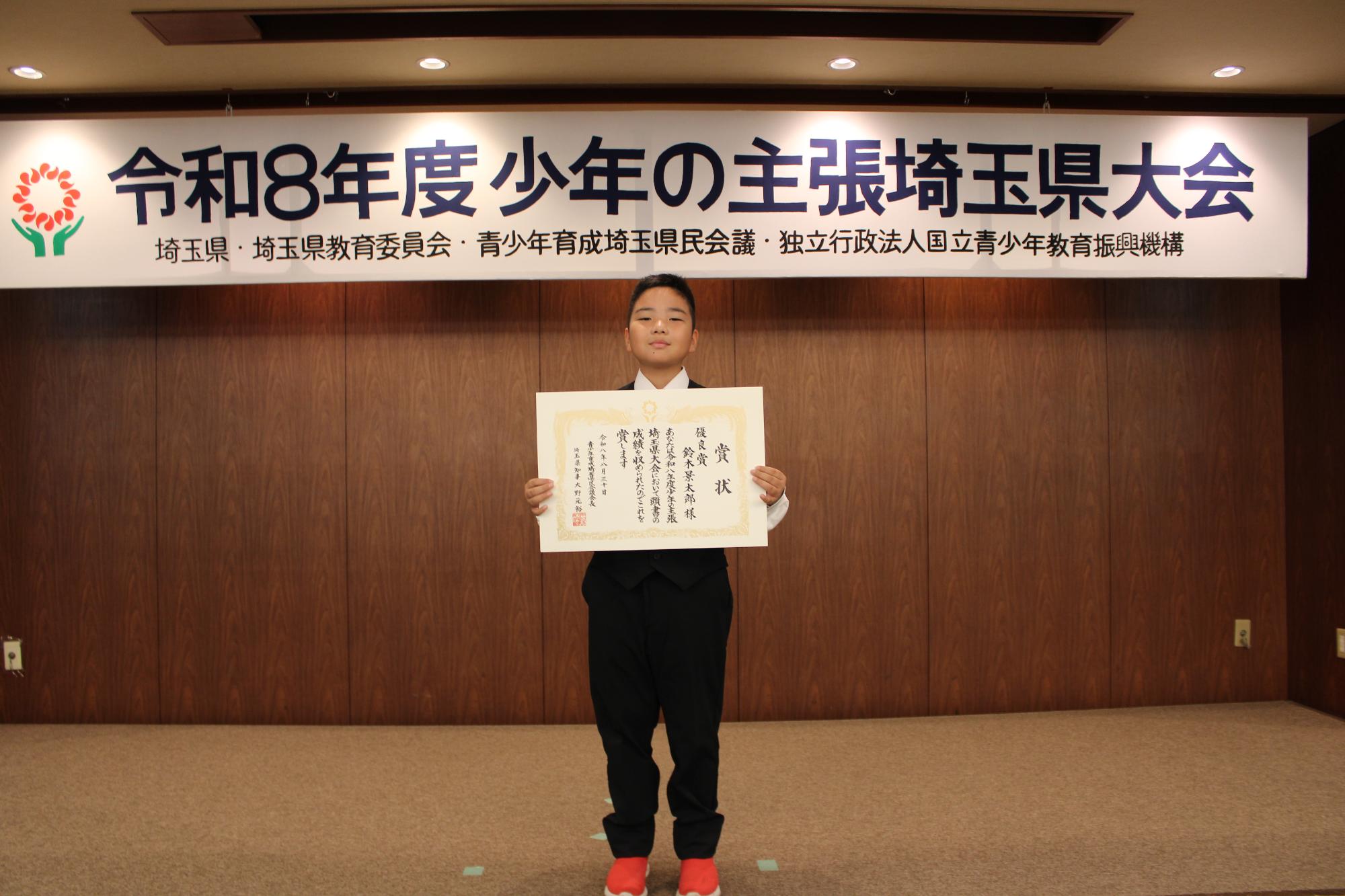 表彰後写真撮影