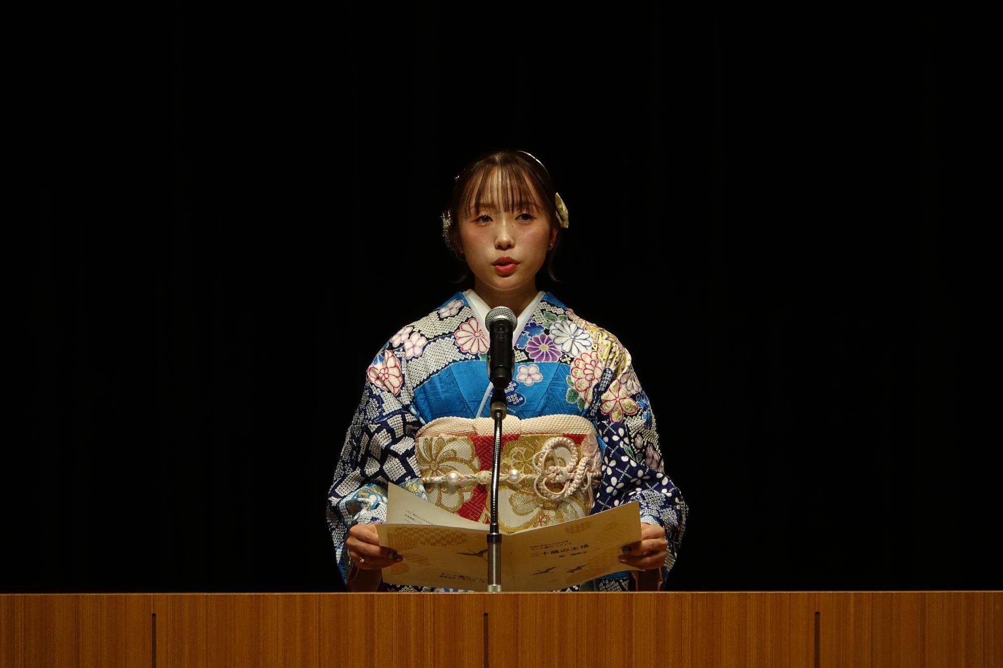 二十歳のつどい2026二十歳の主張