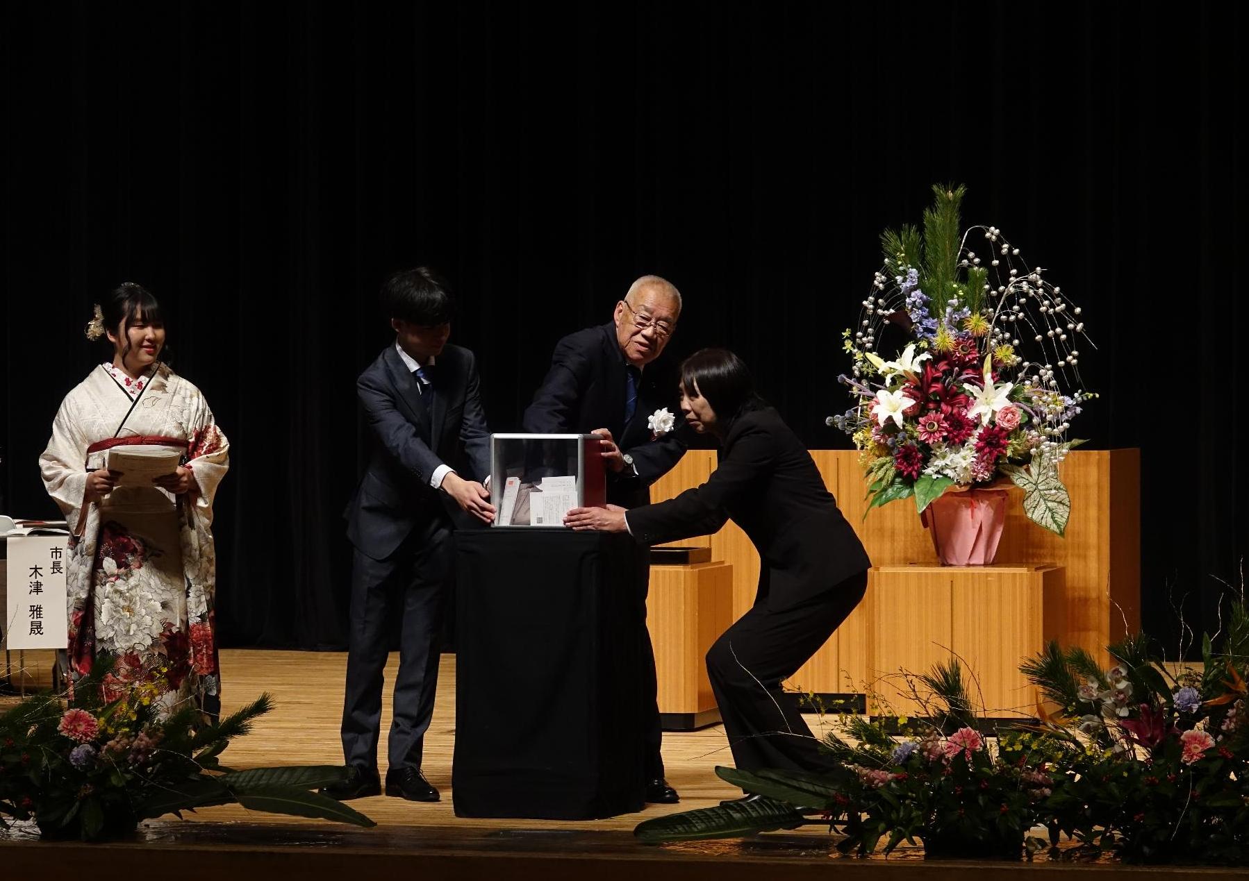 二十歳のつどい2026抽選会