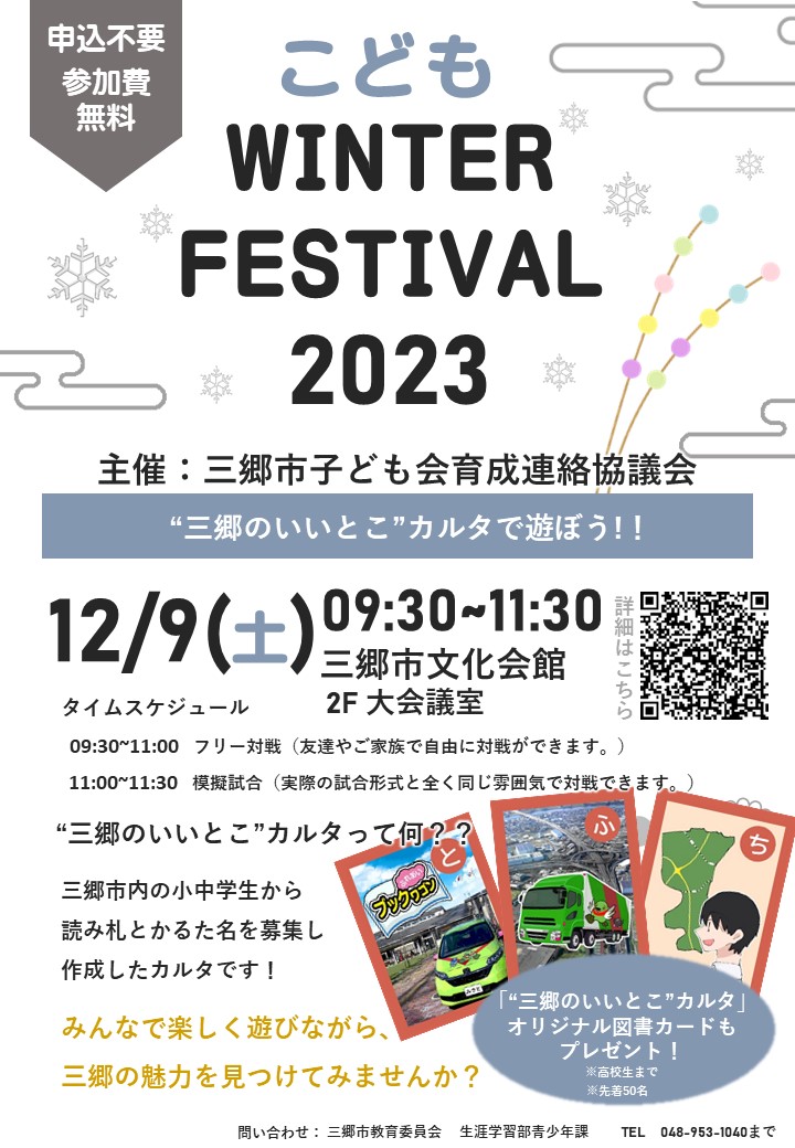 チラシ