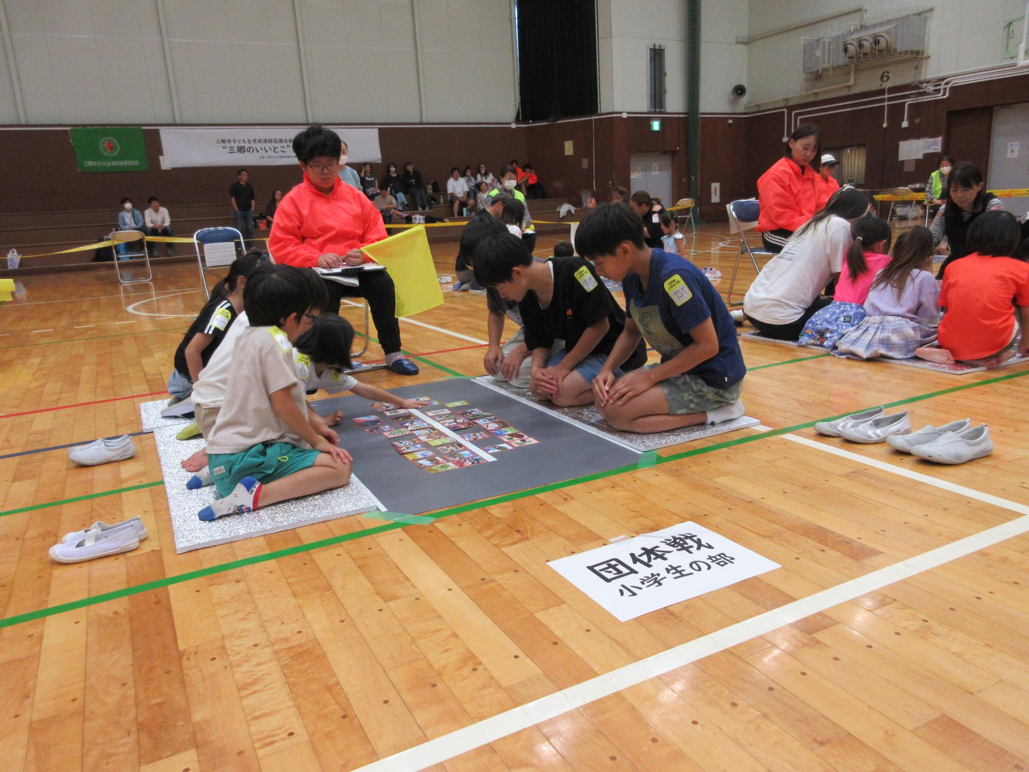 R7"三郷のいいとこ"カルタ大会-2