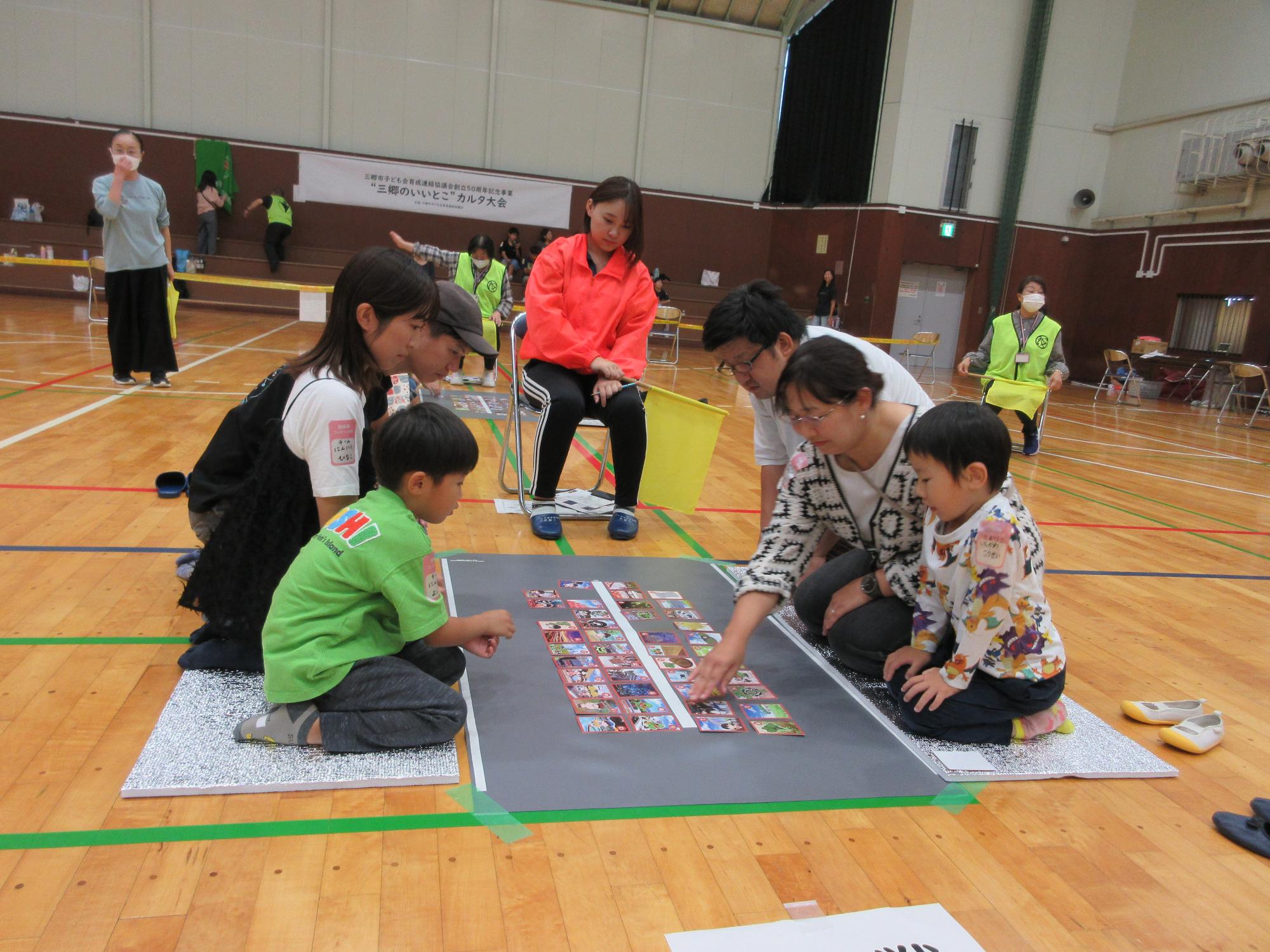 R7"三郷のいいとこ"カルタ大会-3