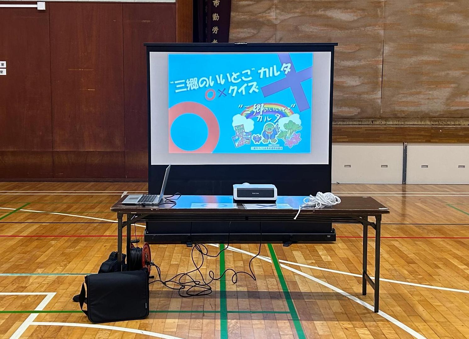 R7"三郷のいいとこ"カルタ大会-6