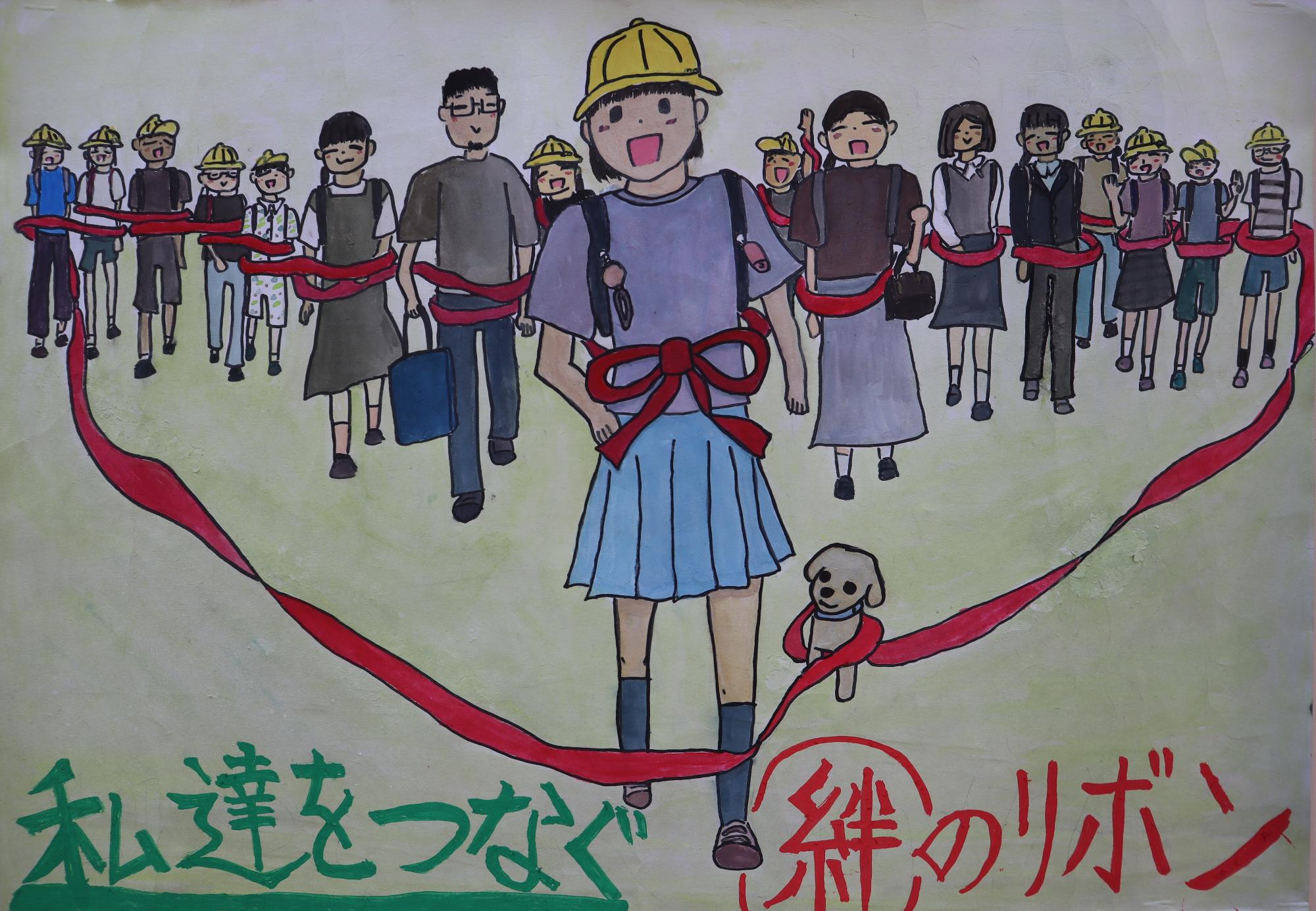 小・高学年の部（優秀賞）加藤由空