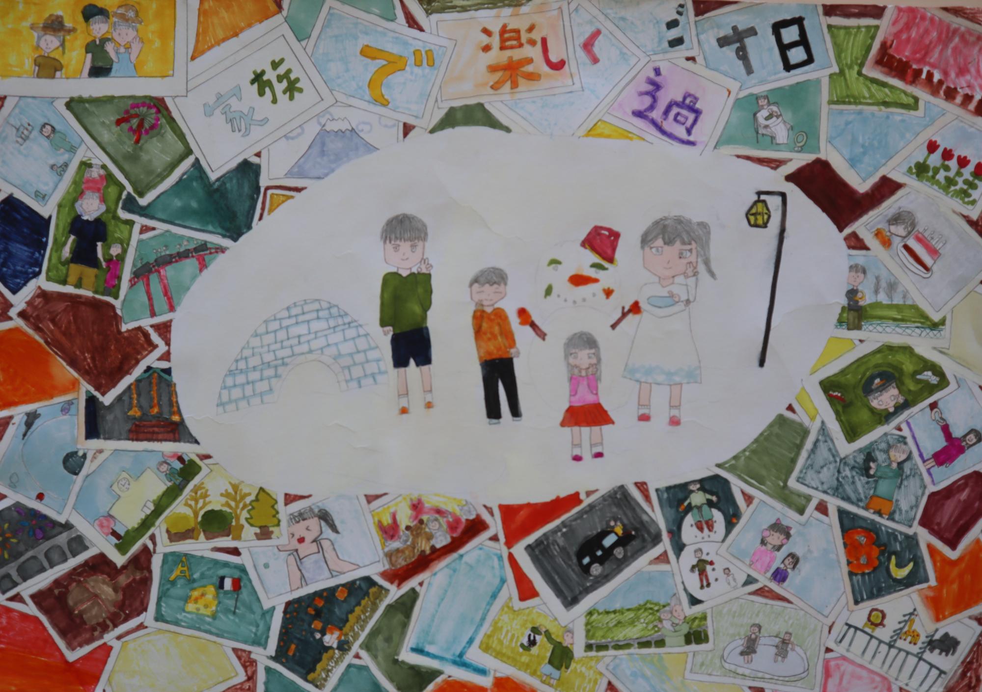 小・高学年の部（優良賞）モルフォ湖音