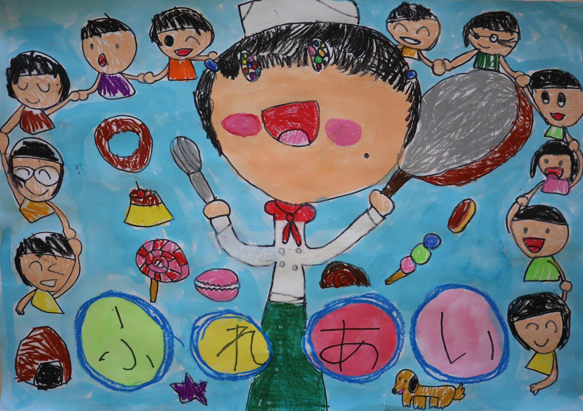 小・低学年の部（優良賞）内山紗帆