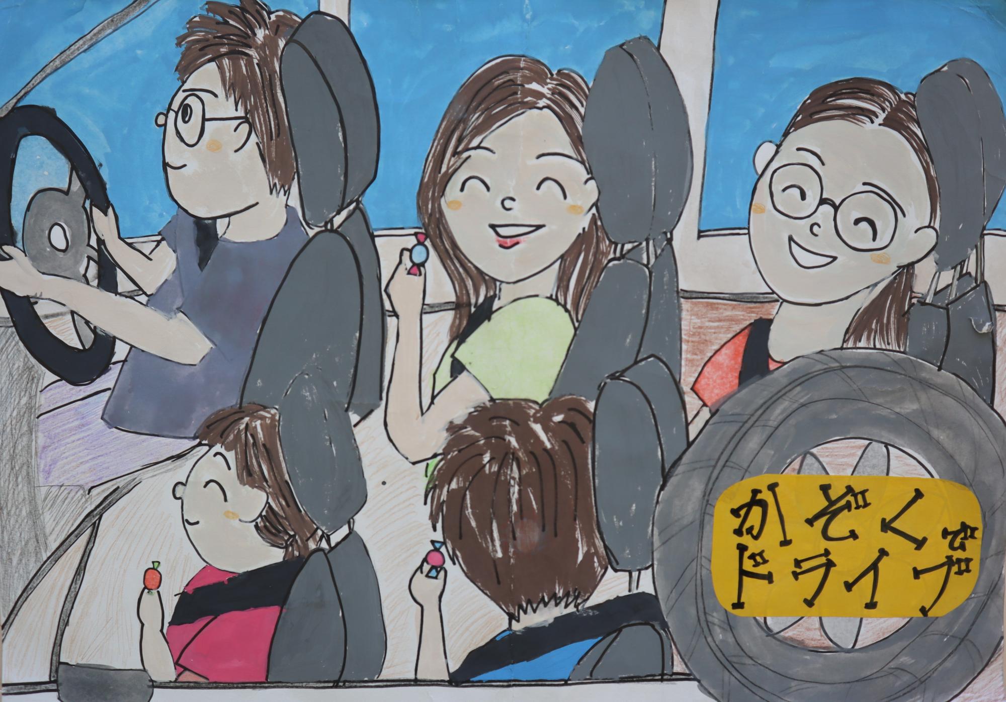 中学生の部（最優秀賞）金子あかり