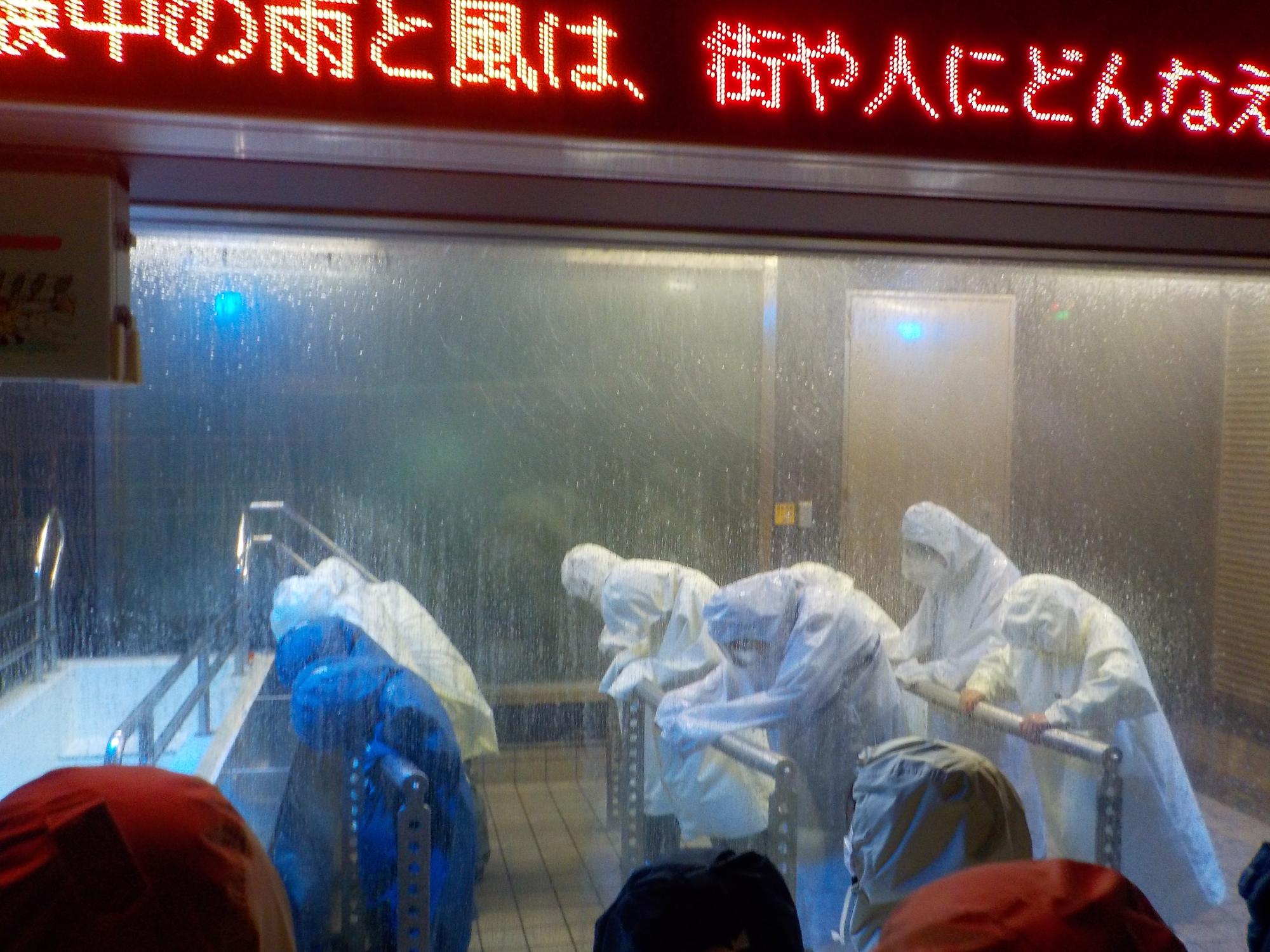 暴風雨体験の様子