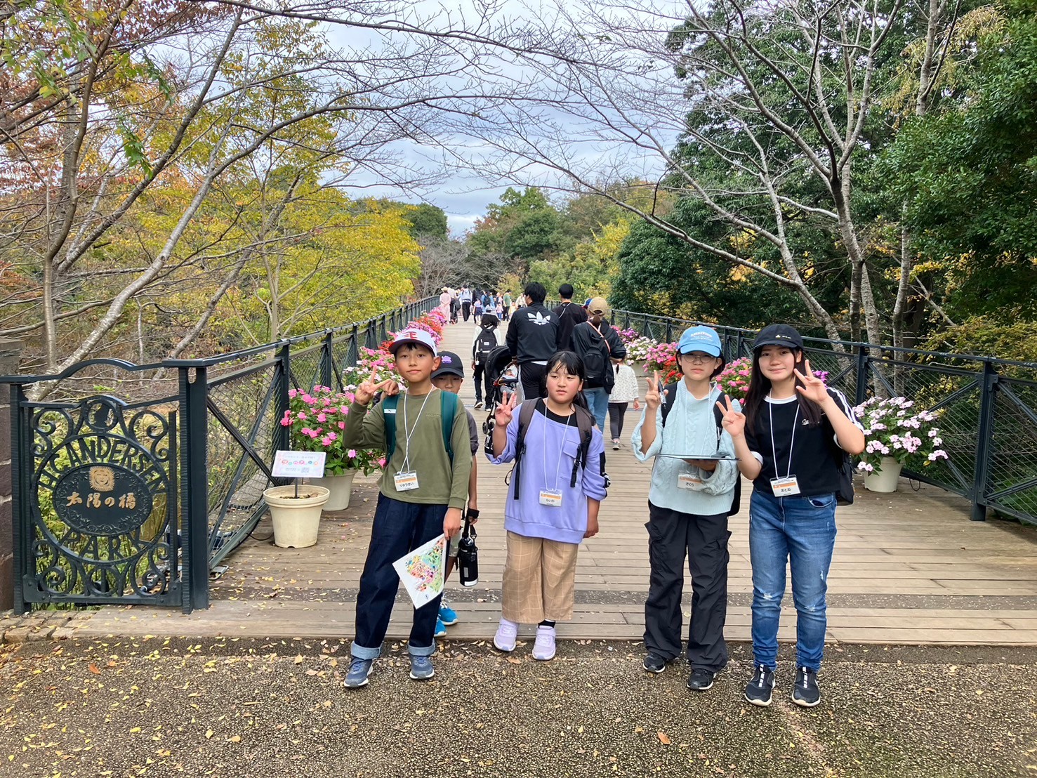秋の大冒険inふなばしアンデルセン公園 5班