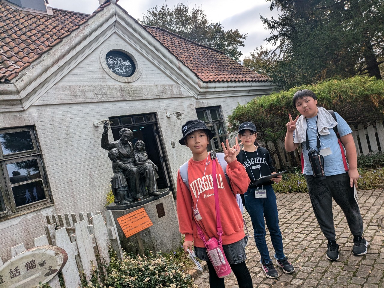 秋の大冒険inふなばしアンデルセン公園 2班
