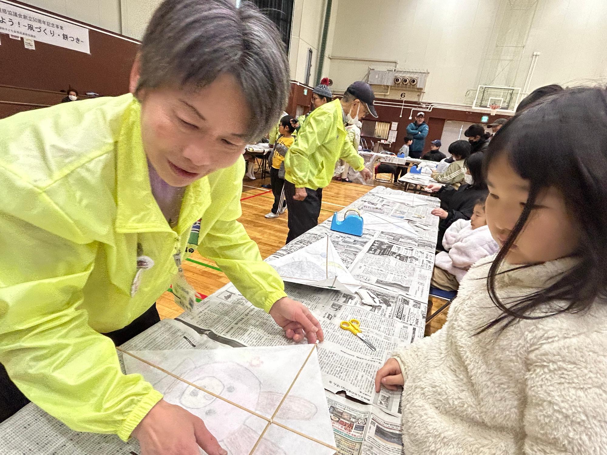凧づくりを楽しむ参加者の様子2