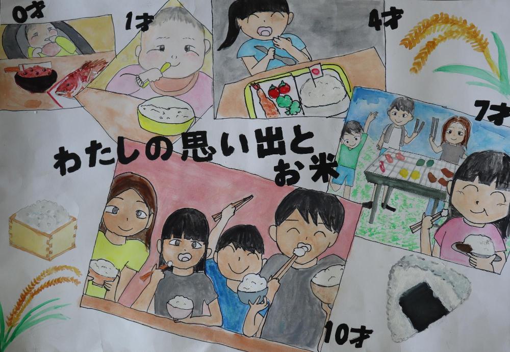 小・高学年の部（優良賞）島田桃榎