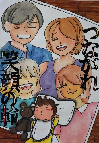 中学生の部（最優秀賞）加賀谷菊詠