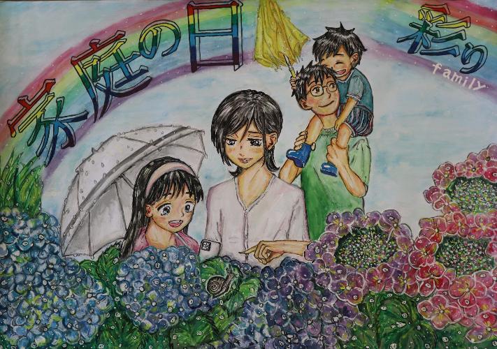 中学生の部（優秀賞）真々田愛良