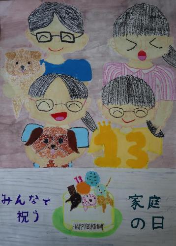 中学生の部（優良賞）松井綾音