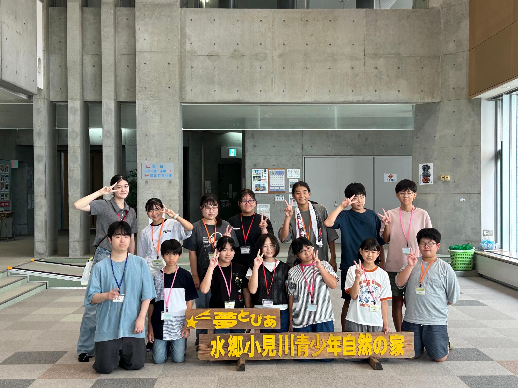 集合写真