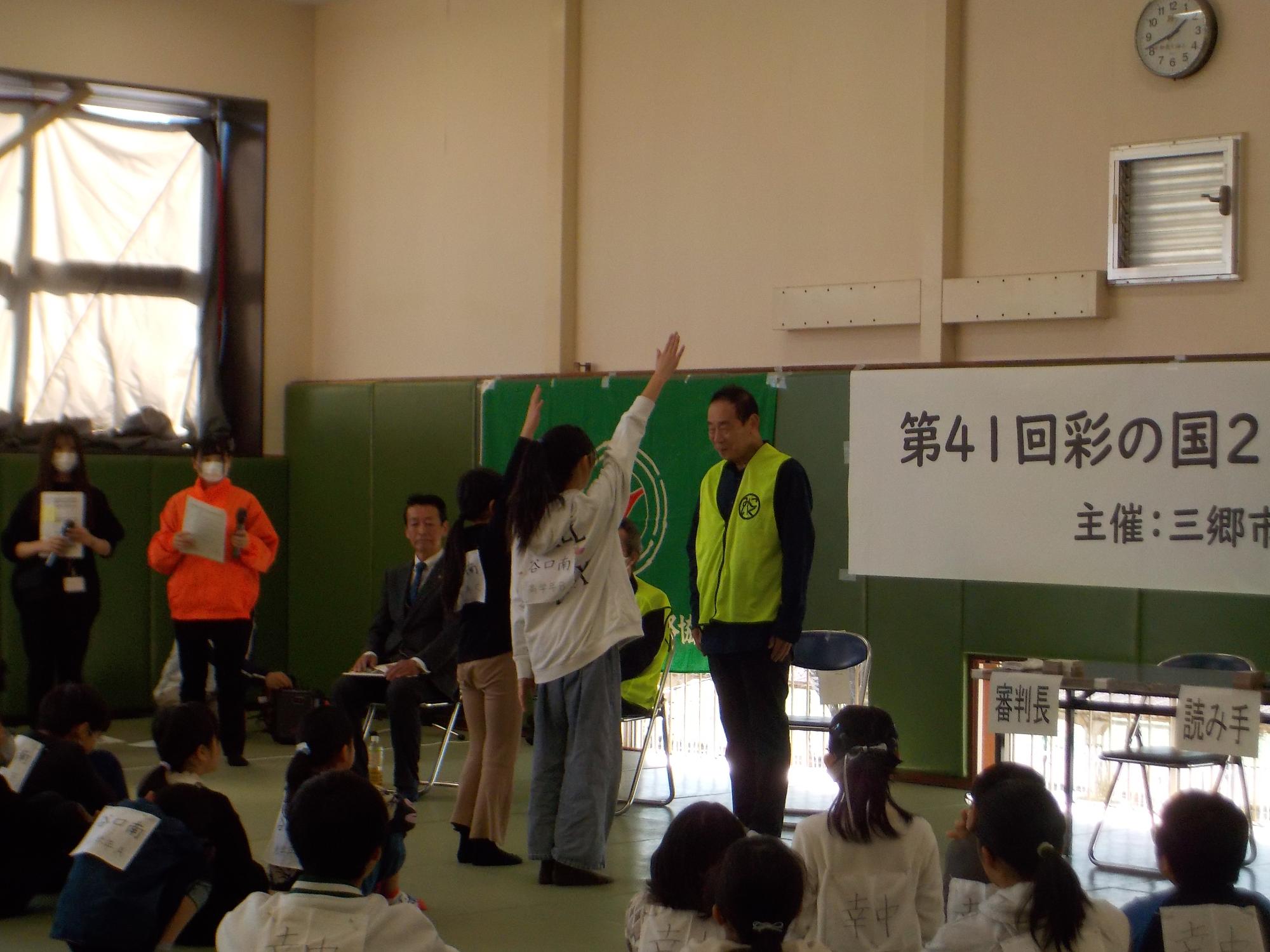 第41回彩の国21世紀郷土かるた三郷大会写真1