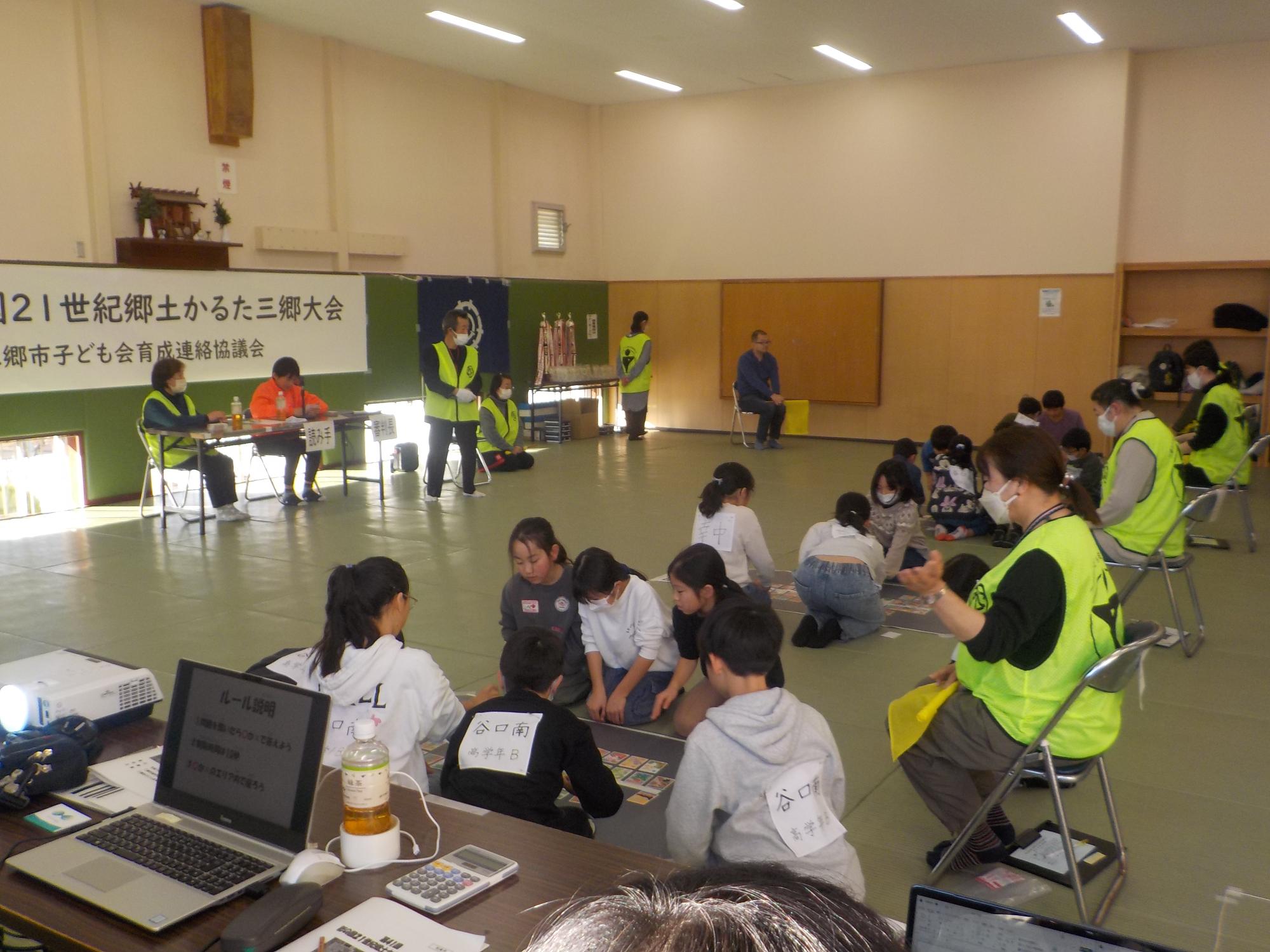 彩の国21世紀郷土かるた三郷大会 写真4