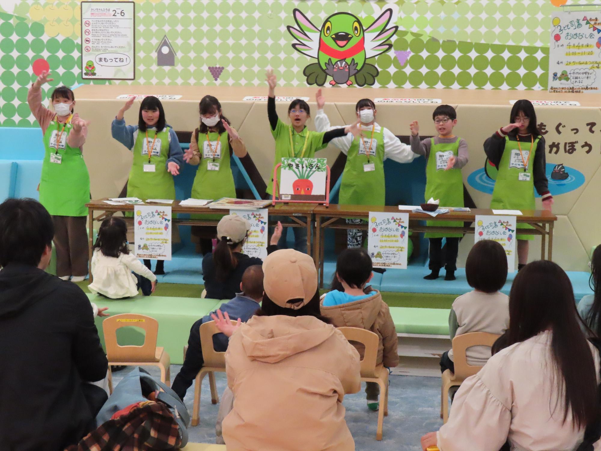 子ども司書おはなし会の様子