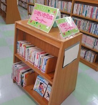 東和東地区文化センターのコーナー画像