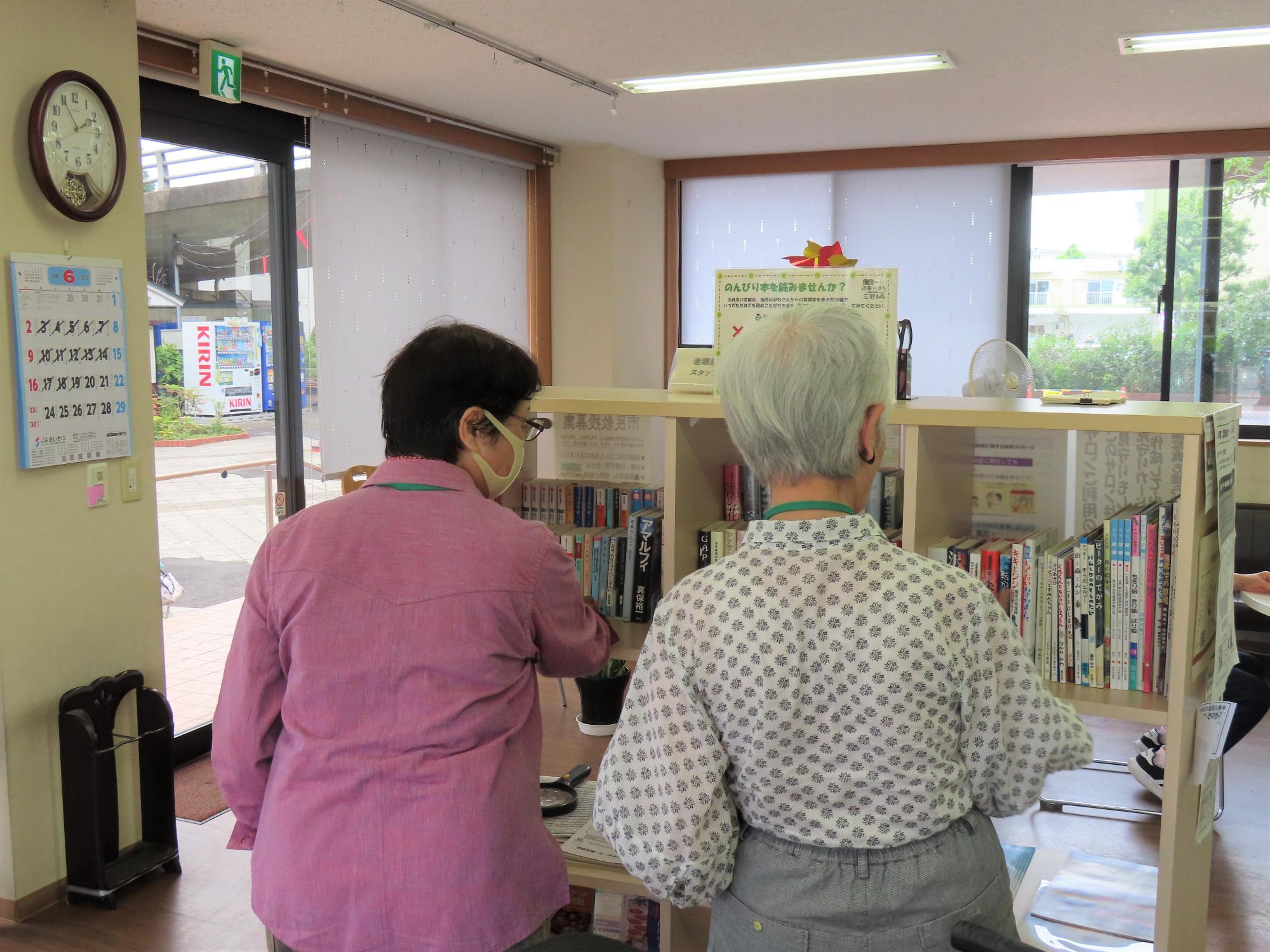 ほっとサロン・いきいきでの本の入れ替えの様子