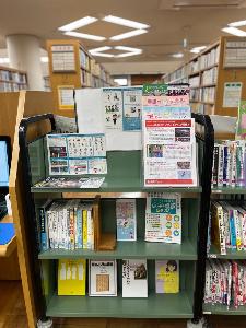 北部図書館の企画展示の様子