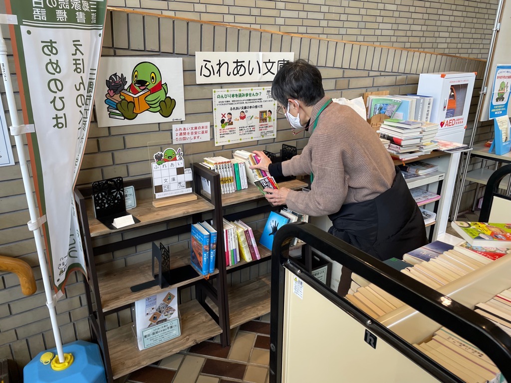 文化会館での本の入れ替えの様子